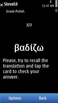 S60_slovoed_compact_grpl_quiz